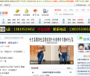 秦皇岛论坛