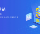 一物一码，防伪溯源