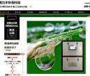 油水分离器