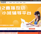 高徒教育
