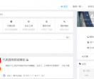 龙哥云