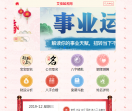 艾佳起名网