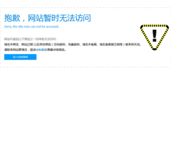 中国机床网