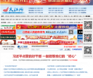 中国江西网