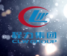 程力专用汽车有限公司