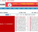 黑狐资源网