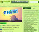 环球健康网