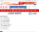 健康报网