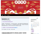 值不值得买网