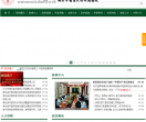 湖北省中医院