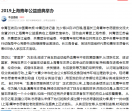 凤凰网-手机客户端