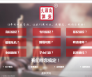 广州私人侦探