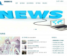 热点新闻网
