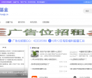 信托基金网