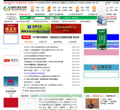 中国饲料行业信息网