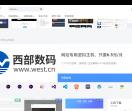 易语言学习