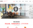 上海家装装修公司