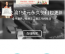 小周免流官网