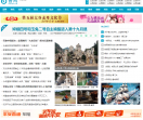 山西晋网