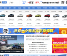 搜狐网-汽车（广州）