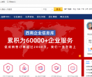 优汇网