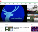 网易-科技
