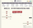 河南国际在线