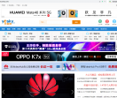 天极网