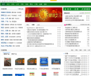 零度商务网