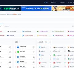 123目录网