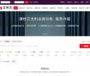 玉林云
