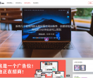 Ciyo再见博客