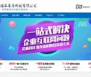 网站建设