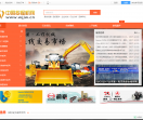中国挖掘机网