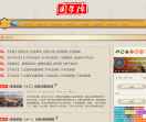 国学经典