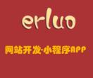 Erlo-网站开发