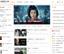 情感文章倾城散文网