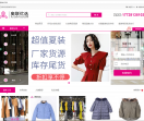 奥联优选服装网