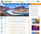 昆明国旅