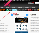 网站源码超市交易