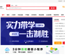乐学吧培训网