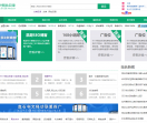 9119网站目录