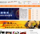 做饭养生网