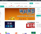 中国招聘网