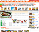 聚餐网