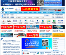 环保设备网