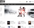 星遇中文网