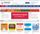 琦鹿资源网
