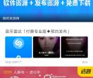 微吧（APP）