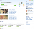 深度了解网